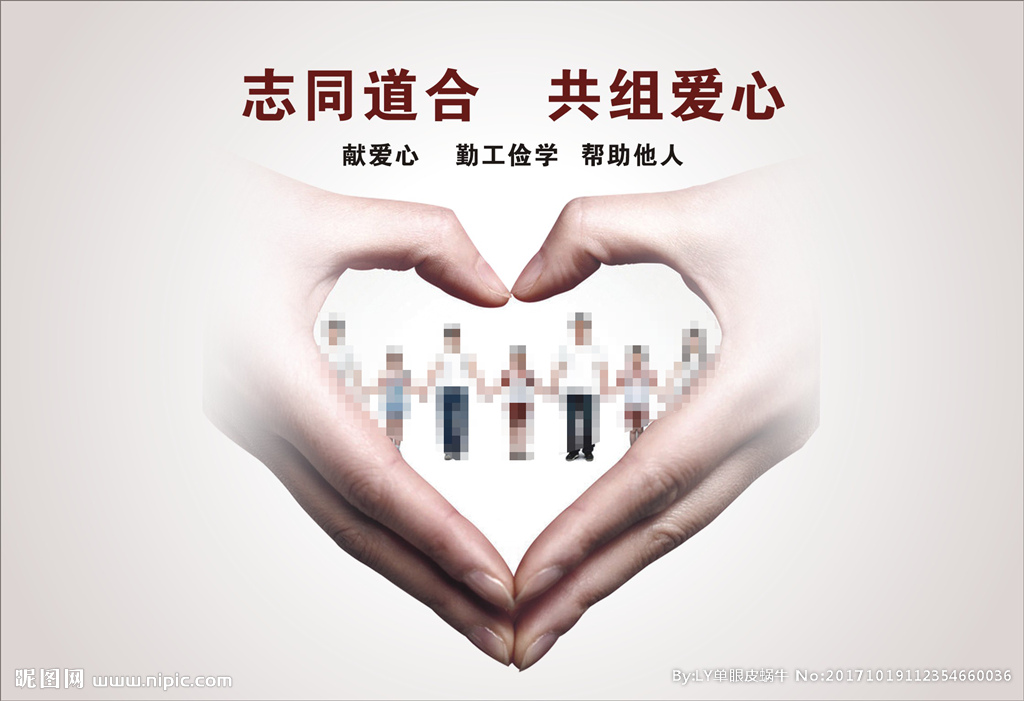 康源化工深入地方 為社會(huì)奉獻(xiàn)愛(ài)心